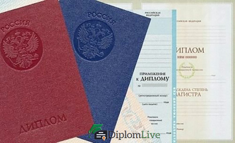 Купить диплом акушерки Купить диплом акушерки