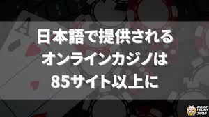 新規オンラインカジノ マハラジャカジノ - 新しいカジノ体験のご紹介 新規オンラインカジノ マハラジャカジノ - 新しいカジノ体験のご紹介